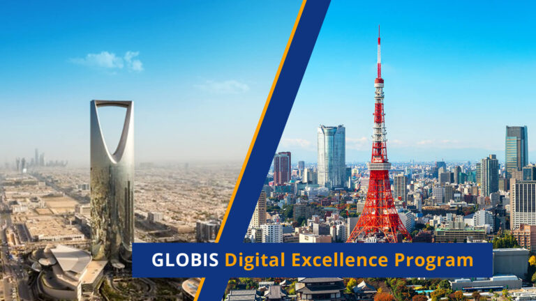 GLOBIS Digital Transformation Program